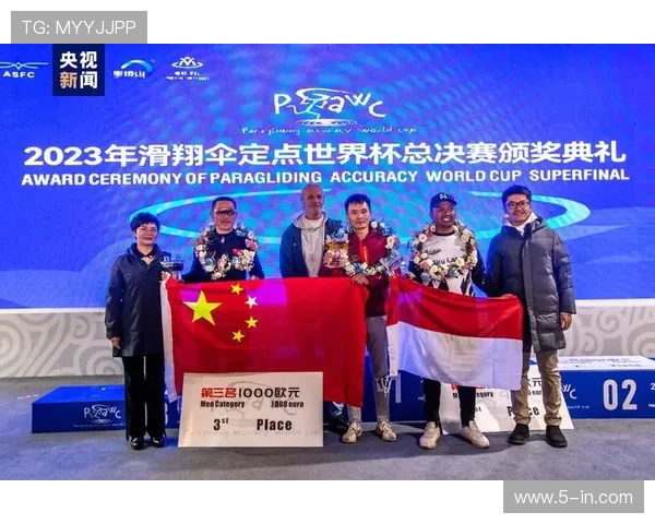 (体育)滑翔伞定点世界杯总决赛举行.